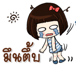 Noi Nae sticker #11781985