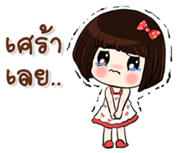 Noi Nae sticker #11781986