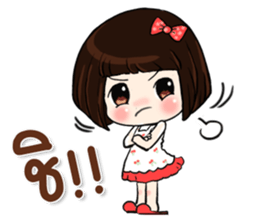 Noi Nae sticker #11781988