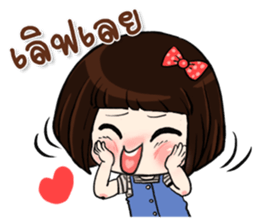 Noi Nae sticker #11781989