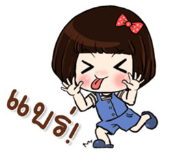 Noi Nae sticker #11781990