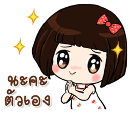 Noi Nae sticker #11781991