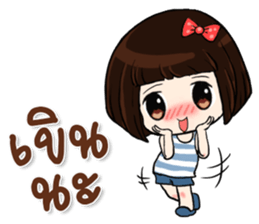 Noi Nae sticker #11781992