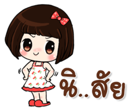 Noi Nae sticker #11781993