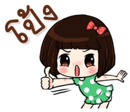 Noi Nae sticker #11781994