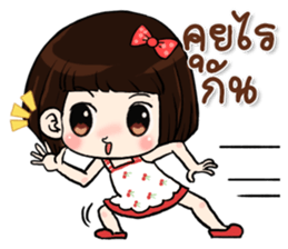 Noi Nae sticker #11781995