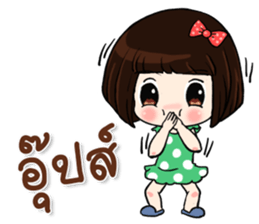 Noi Nae sticker #11781999