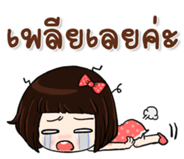 Noi Nae sticker #11782002