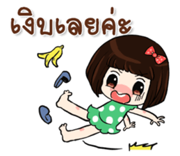 Noi Nae sticker #11782004