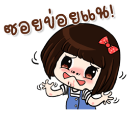 Noi Nae sticker #11782007