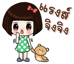 Noi Nae sticker #11782008