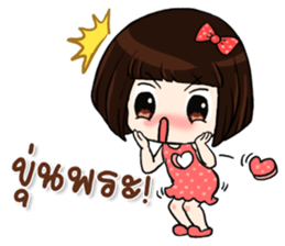 Noi Nae sticker #11782009