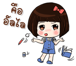 Noi Nae sticker #11782010