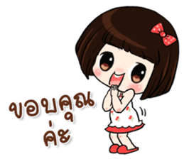 Noi Nae sticker #11782013