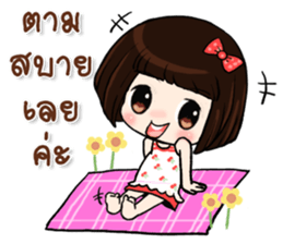 Noi Nae sticker #11782017