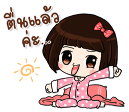 Noi Nae sticker #11782018