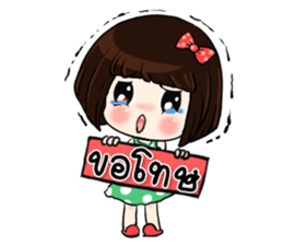 Noi Nae sticker #11782019