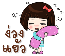 Noi Nae sticker #11782020