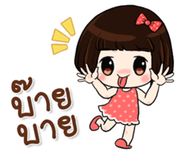 Noi Nae sticker #11782021