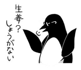 Double J sticker #11782277