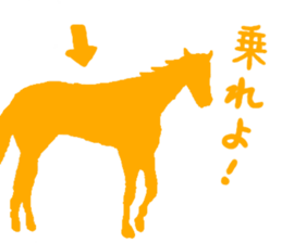silhouette horce sticker #11782386