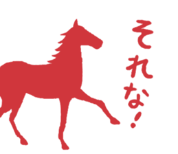 silhouette horce sticker #11782408