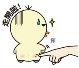 PiTa-Emoticon sticker #11782694