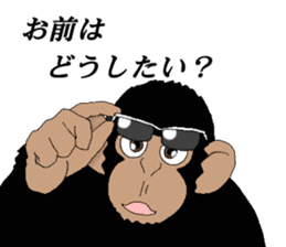 Everyday of chimpandee sticker #11783005