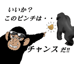 Everyday of chimpandee sticker #11783007