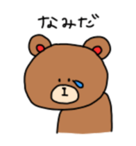 Sticker of animals 2 sticker #11783464