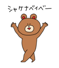 Sticker of animals 2 sticker #11783481