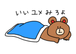 Sticker of animals 2 sticker #11783482