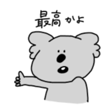 Sticker of animals 2 sticker #11783490