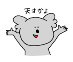 Sticker of animals 2 sticker #11783491