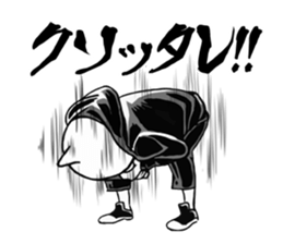 MR.ROCK'N'ROLL sticker #11783553