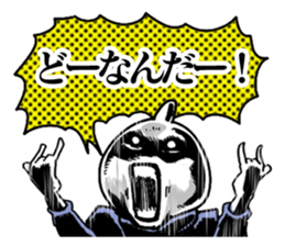 MR.ROCK'N'ROLL sticker #11783571