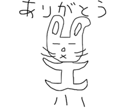Loose rabbit of Wu sticker #11783662