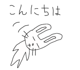 Loose rabbit of Wu sticker #11783664