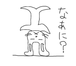 Loose rabbit of Wu sticker #11783668