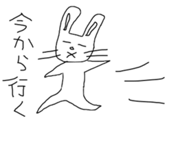 Loose rabbit of Wu sticker #11783675