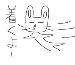 Loose rabbit of Wu sticker #11783676