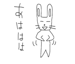 Loose rabbit of Wu sticker #11783679