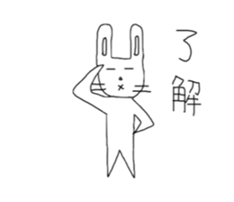 Loose rabbit of Wu sticker #11783680