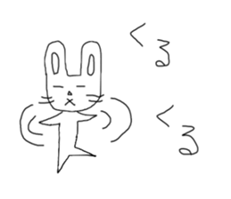 Loose rabbit of Wu sticker #11783682