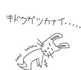 Loose rabbit of Wu sticker #11783691