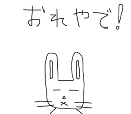 Loose rabbit of Wu sticker #11783701
