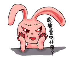Pink Grumpy Rabbit-Food Lover sticker #11783704