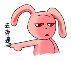 Pink Grumpy Rabbit-Food Lover sticker #11783711