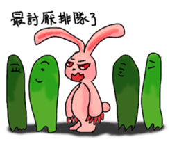Pink Grumpy Rabbit-Food Lover sticker #11783738