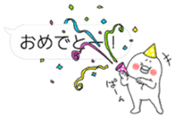 Yarukinashio(balloon) sticker #11783749